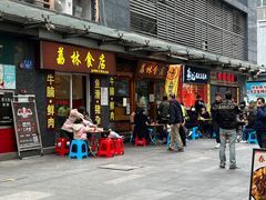 门面-荔林食店(西华路店)