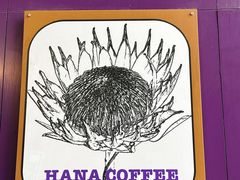 大堂-HANA COFFEE(长寿路店)