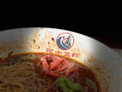 招牌十三香小龙虾-阿木龙虾(河间路店)