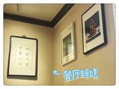 -阿莉餐厅(枣阳路店)