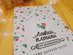 -Lozhki-ploshki