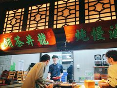 -绿茶餐厅(乐峰广场店)