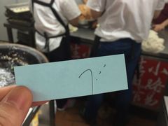 -小路易生煎馆(前进五路店)