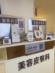 -顺德壹加壹美容医院
