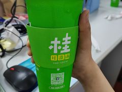 -桂桂茶(恒基名人店)
