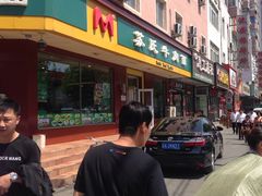 -苏氏牛肉面(团结路店)