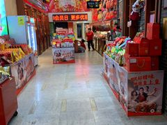 -皇上皇(北京路店)