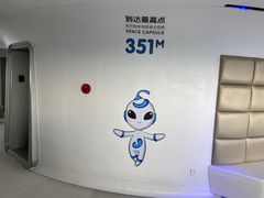 -东方明珠广播电视塔