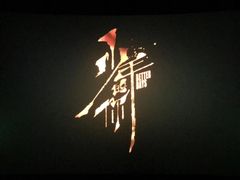 -幸福蓝海国际影城(崇安寺T12店)