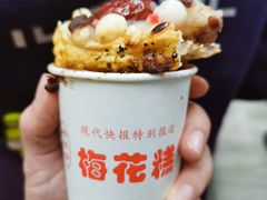 -清真蒋有记(老门东店)