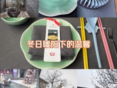 -止观小馆·辽河口渔家菜(王府井店)