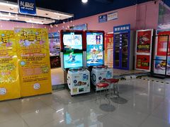 -大玩家超乐场(金华万达店)