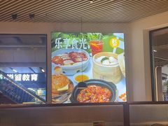 -港久茶餐厅(鹭洲里店)