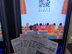 -SFC上影影城(广州店)