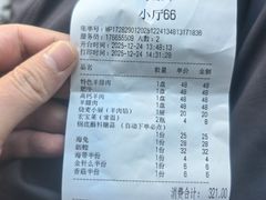 -元盛居(亚泰大街店)