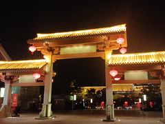 -大唐不夜城