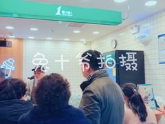 -1点点(新达汇三林店)