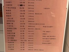 -走马楼饭庄(慈城古县城店)