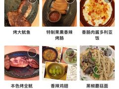 -萨莉亚意式餐厅(彩悦城店)