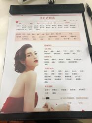 -上海玫瑰医疗美容医院