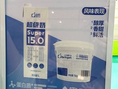 -gleeglee乐溢亦茶(合生汇店)