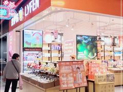 门面-来伊份(龙之梦长宁店)