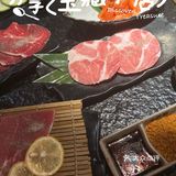 今天的烤肉吃货日记