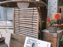 -悟饮门市景店