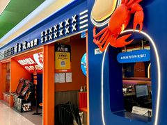 -谢蟹浓·肉蟹煲(新奥店)