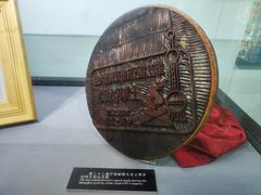 -上海邮政博物馆