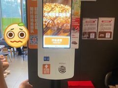 -汉堡王(北京三里屯购物中心)