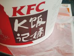 -肯德基(杭州永安店)