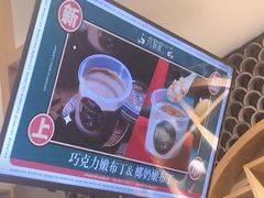 -六贤记(文三店)