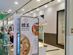 -凯德MALL(望京店)