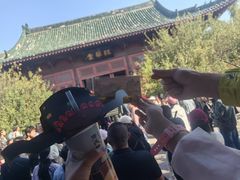 -开封府