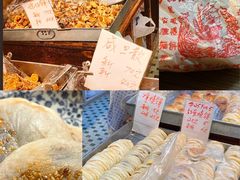 -奇趣饼家