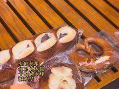 红豆碱水棍-HAVE A ROOM·有间质果(总店)