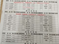 菜单-钢管厂歆瑞源油卤串串香(春熙路太古里店)
