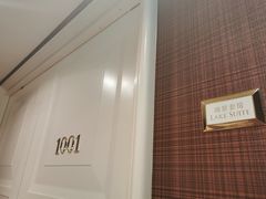 -永利澳门酒店