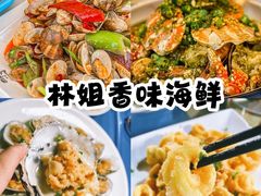 -亚龙湾热带天堂森林公园