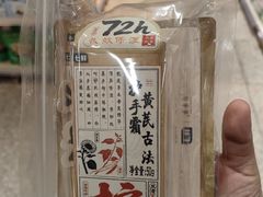 -七鲜超市(通州ONE店)