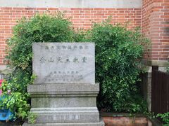 -上海佘山国家森林公园西佘山园