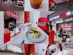 -72 COFFEE(东朝阳路店)