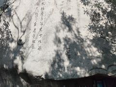 -大泽山风景名胜区