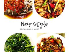 -建辉湖南土菜馆(南大街店)