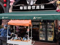 -布拉格餐厅· 中欧捷克菜(全国首店)
