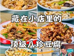 -逢春菜馆天津菜(胜利路店)