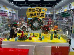 -乐高授权专卖店(中关村领展店)
