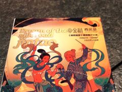 -丝路金桃·新疆菜(徐汇店)