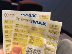 -星河寰宇IMAX影城(星河WORLD·COCO Park店)